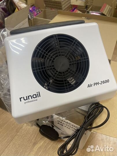 Вытяжка для маникюра