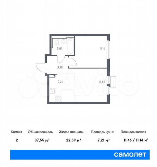 2-к. квартира, 37,6 м², 12/14 эт.