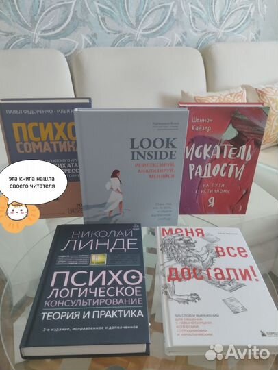 Книги психология саморазвитие