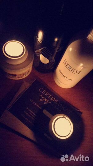 Оздоровительный массаж