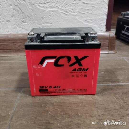 Аккумуляторы