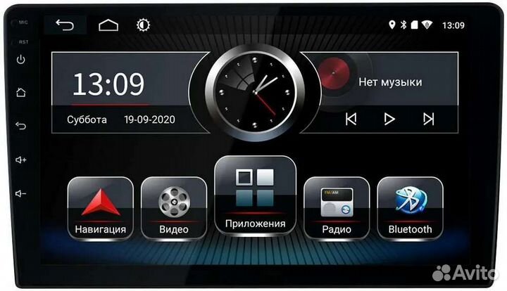 Магнитола 2 din android 9 дюймов бу