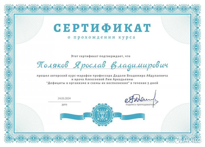 Костоправ, специалист по оздоровлению позвоночника