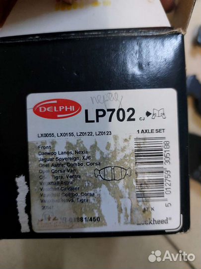 Тормозные колодки lanos, nexia передние