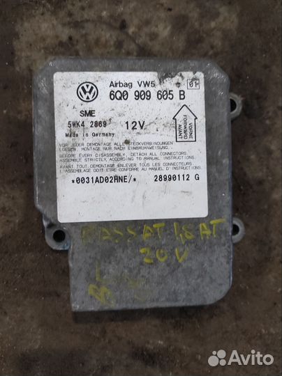 Блок управления air bag vw Passat b5