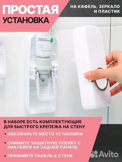 Органайзер для зубной пасты и 5 щеток. Новый