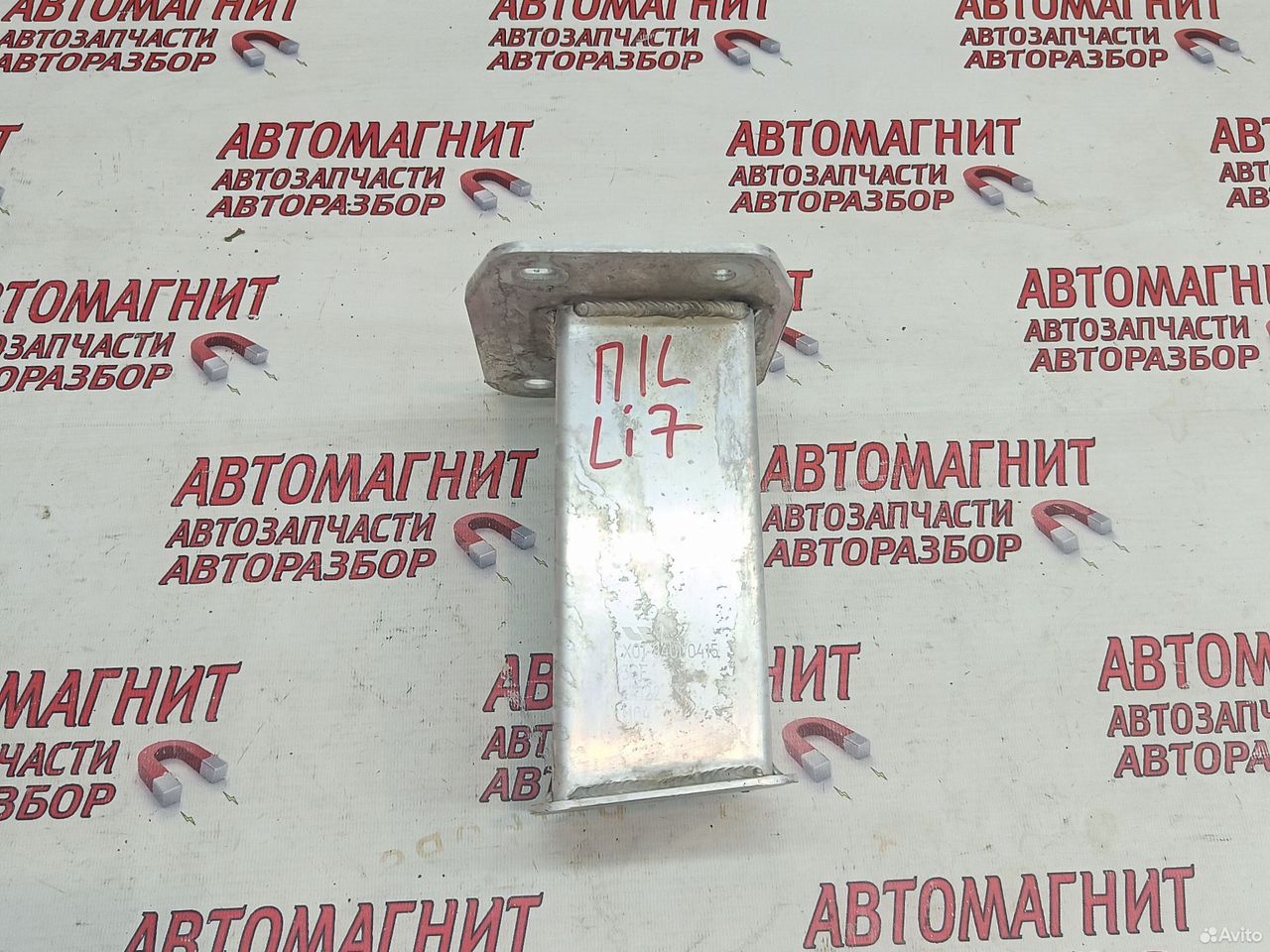 Кронштейн усилителя переднего бампера Lixiang L7