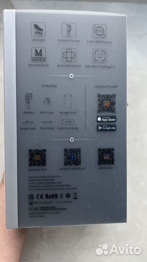 Honem iStady Х полный комплект