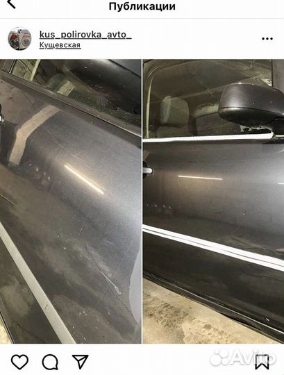 Полировка авто, покраска авто, сварочные работы