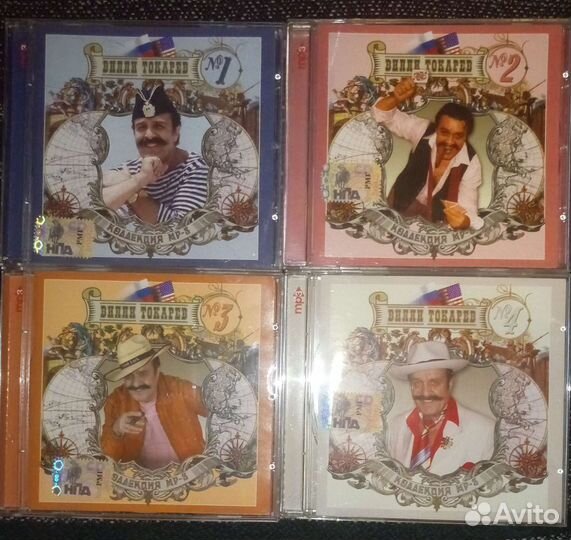 Коллекция Вилли Токарева на mp3