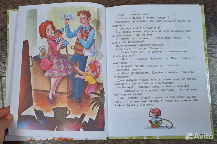 Книги для детей - Малыш, Феникс-Премьер