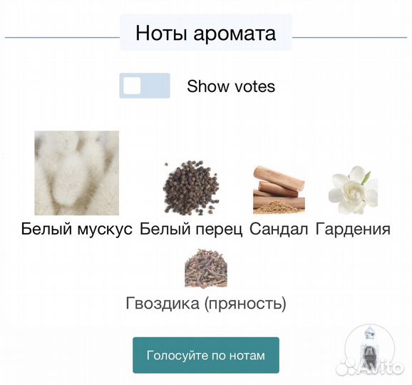 Musk Kashmir Attar 40 мл Духи/Парфюм/Тестер