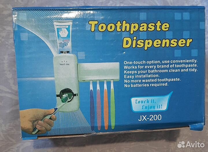 Дозатор для зубной пасты