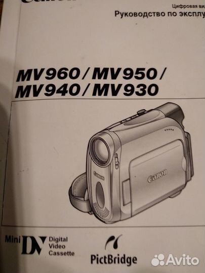 Видеокамера canon