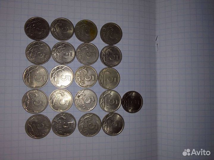 Монеты России достоинством 1 - 5 - 10 копеек
