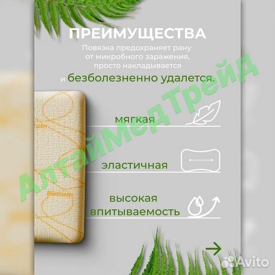 Повязка на рану пролежни Coloplast 334100