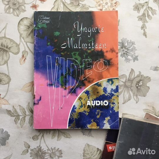 Книги электрогитара