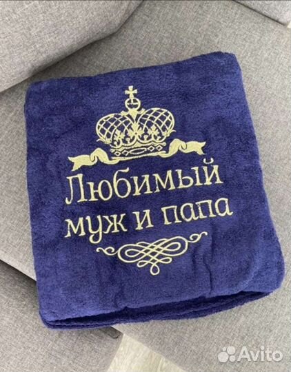 Мужской махровый халат новый