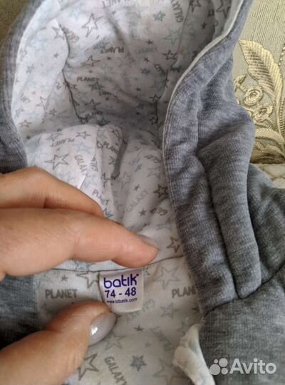 Комбинезон