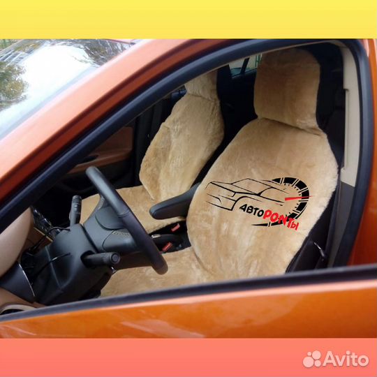 Меховые накидки