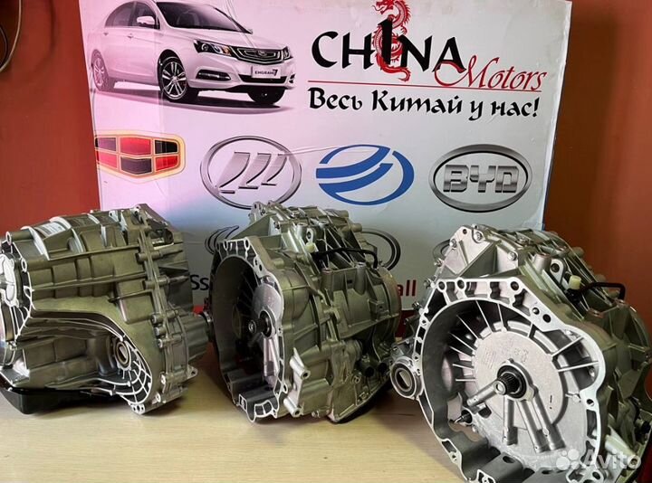 Коробка Москвич3 VT3,Вариатор Punch Vt3s