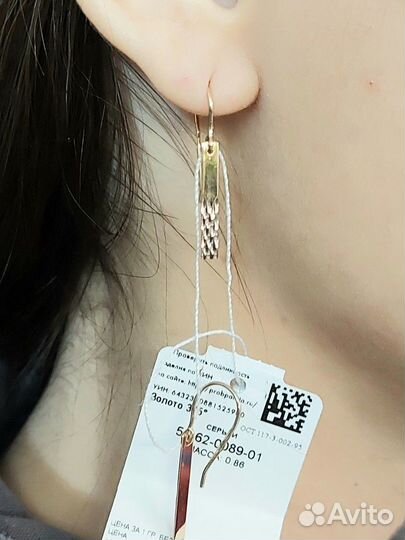 Золотые серьги Новые