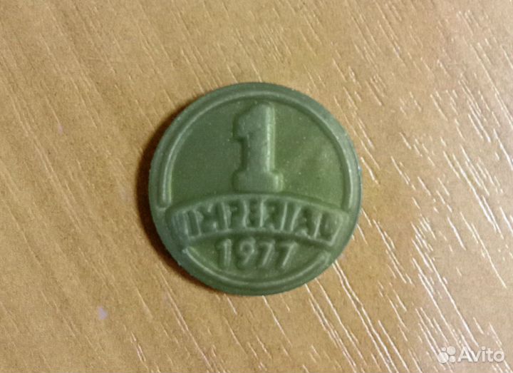 Жетон винный 1 imperial vin