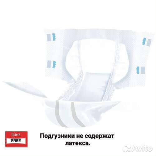 Памперсы для взрослых 3 размер(L)