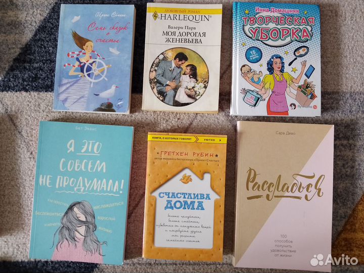 Книги разные