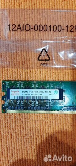 Оперативная память 2 Гб (1 + 1), 512 (3 штуки )