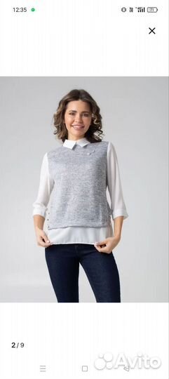 Блузка женская 50 52