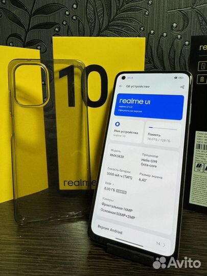 realme 10, 8/128 ГБ