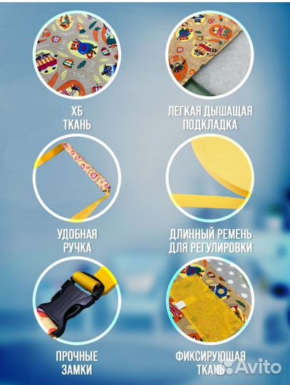 Вожжи детские