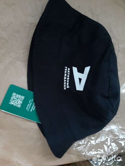 Новая Панамка Активный гражданин