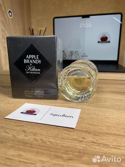 Духи Kilian Apple Brandy 50мл флакон