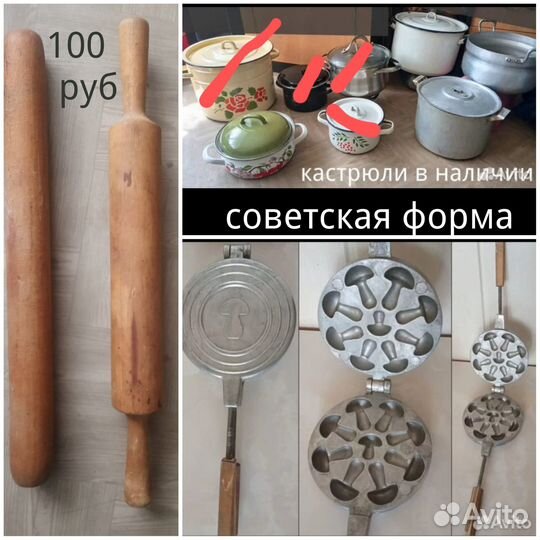 Сервиз. Кастрюля. Чайник. Кружка. Орешница. IKEA