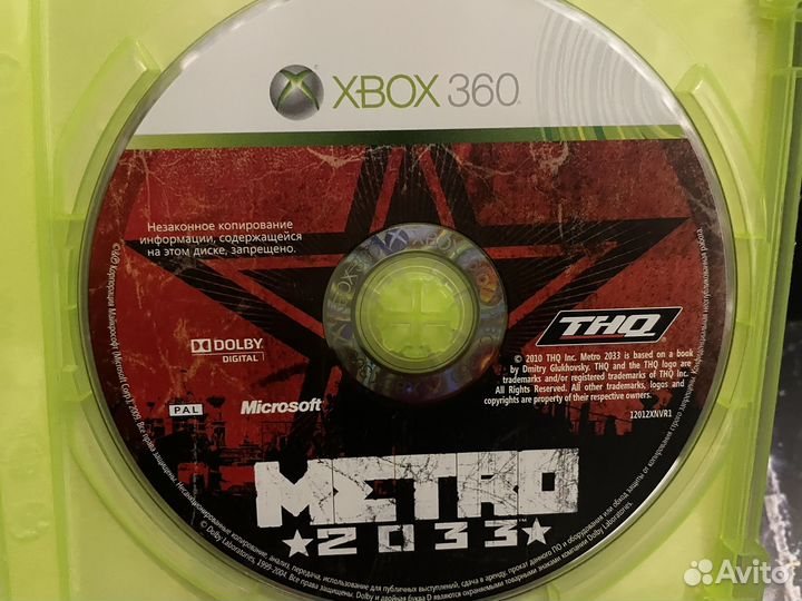 Метро 2033 Full Rus Xbox 360
