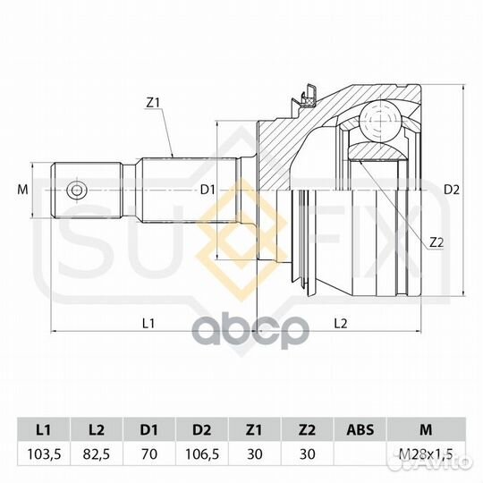Шрус наружный перед прав/лев ST1082 sufix