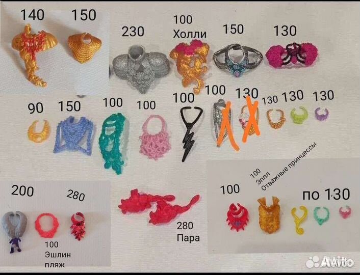 Аксессуары для кукол монстер хай и эвер автер хай