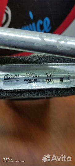 Радиатор отопителя Scania 75007