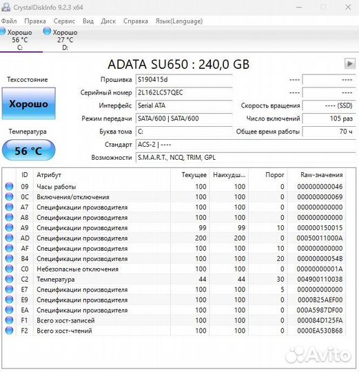 Системный блок (i3 8100/8/240SSD/500HDD/RX560 4G)