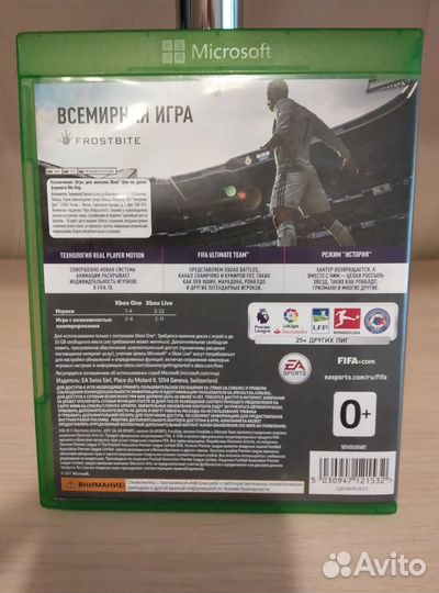 Диск для Xbox One/обмен/продажа