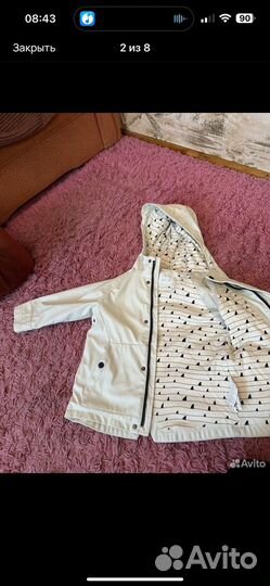 Кожаная куртка