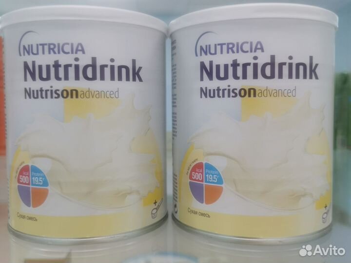 Нутридринк нутризон сухая смесь