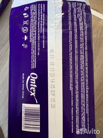 Впитывающие пеленки id protect 60*60 - 30 штук