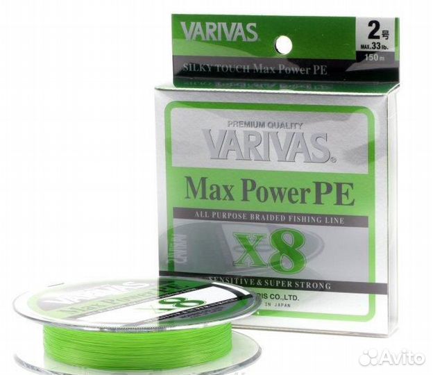 Шнур Varivas Max Power PE x8 150м 1.5 lime green