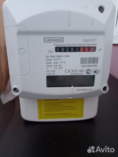 Газовый счетчик бу