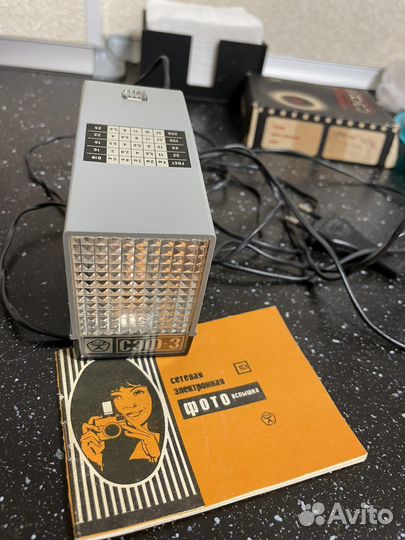 Фотовспышка сэф3 - СССР