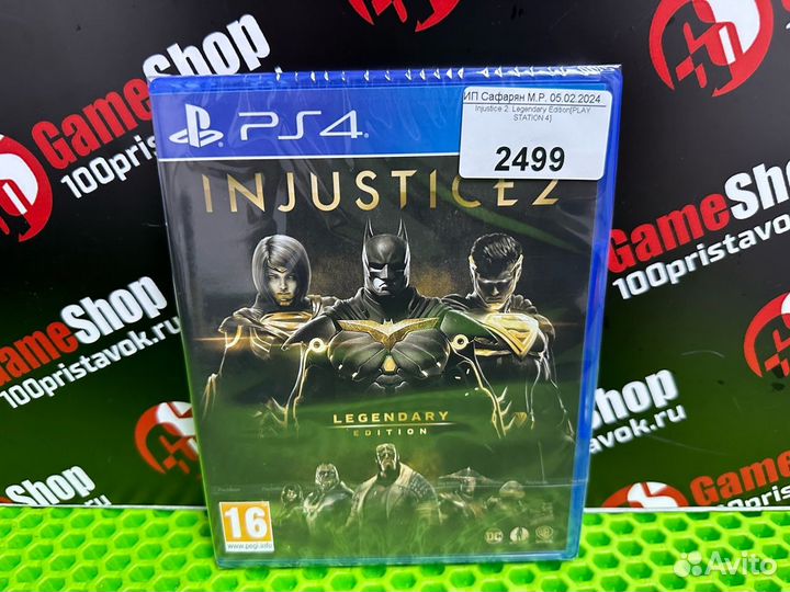 Injustice 2 Legendary Edition playstation4