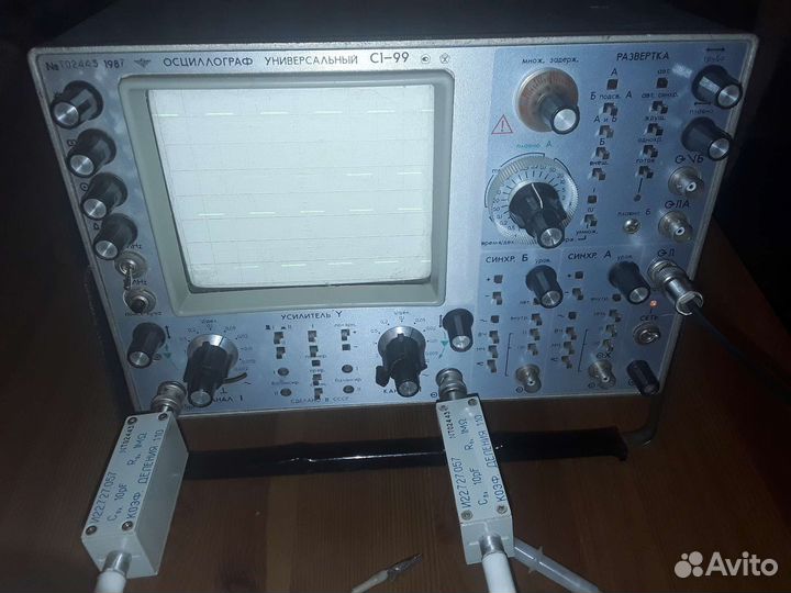 С1-99